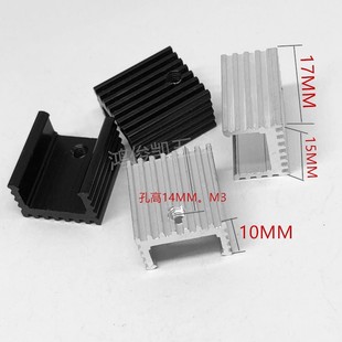7805 Radiator 15*10*17 Black Heat Sink Aluminum Profile Heat Sink Block 220 Standard Heat Dissipation Aluminum Sheet