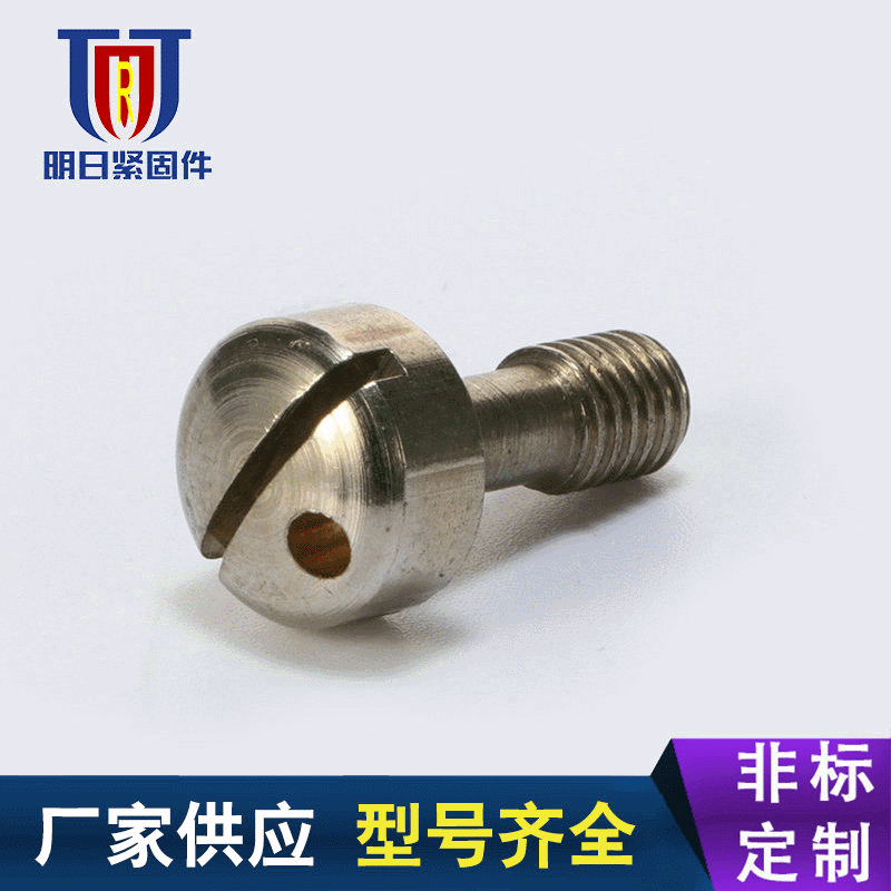 【非标螺钉】厂家定 制不锈钢圆柱头螺钉 防脱落304螺丝可批发