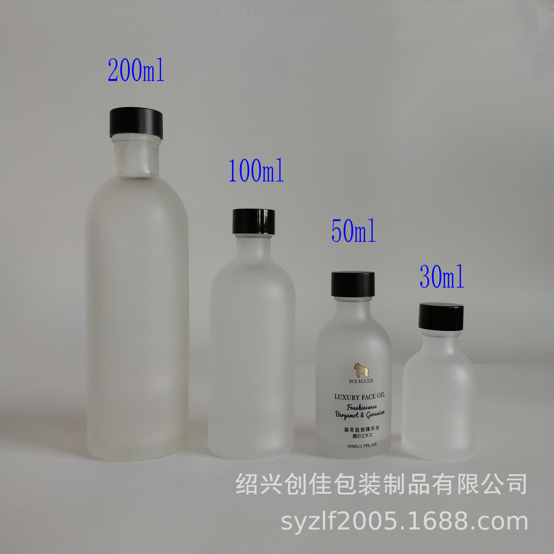 直销化妆水玻璃瓶30ml50ml100ml200ml长脖子蒙砂玻璃瓶玫瑰水瓶