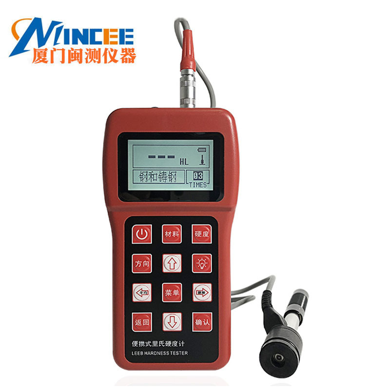 便携式里氏硬度计MC-110洛氏硬度计布氏硬度计金属钢材硬度测试仪