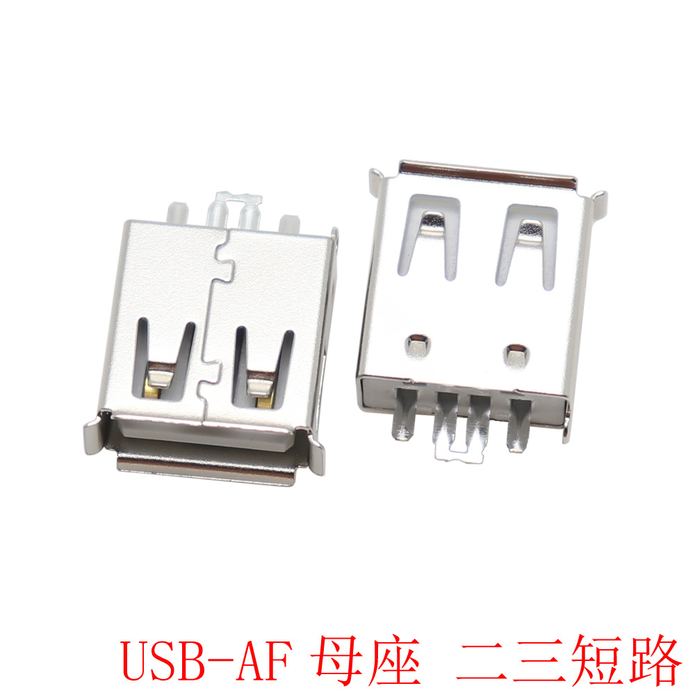 厂家直销USB母座二三短路焊线式USBA母头带护套USB接口USB2.0插座