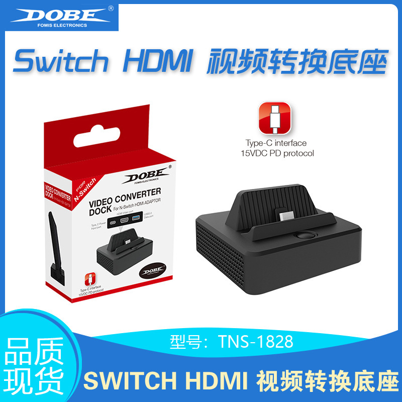 Suitable for Switch Console HDMI Video Conversion Dock Portable Tv Dock Ns Handheld Console to Tv Converter