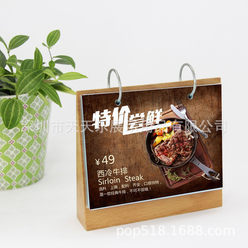 深圳销售榉木台历架 亚克力台新年历台座 外观新颖木制台历架