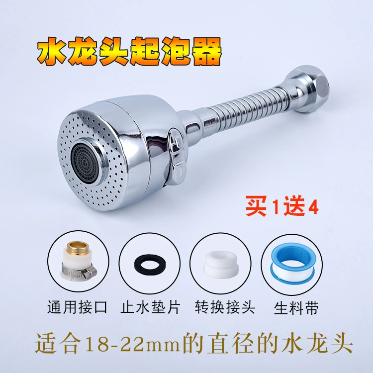 Водосберегающий душевой костюм с наддувом, брызгозащищенный удлинитель смесителя, универсальный формирующий барботер, переключение второй передачи, фильтр для воды