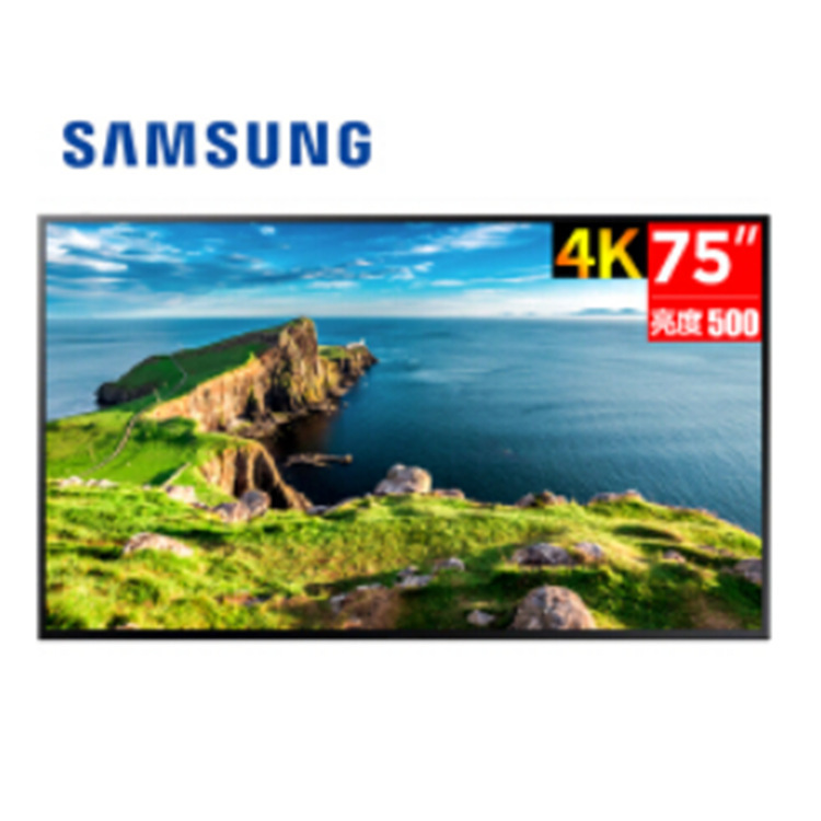 Samsung 4K Lcd Monitor Qm75C 75inch Commercial Large Screen Qm65C Qm55C Vertical