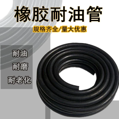 for Automobiles, Trucks, Three-Wheel Motorcycles, Tubing