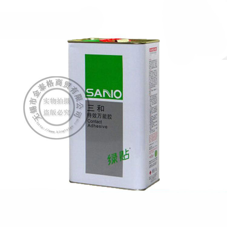 三和绿贴胶水 金属皮革 橡胶木材 塑料纸盒密度板粘结剂