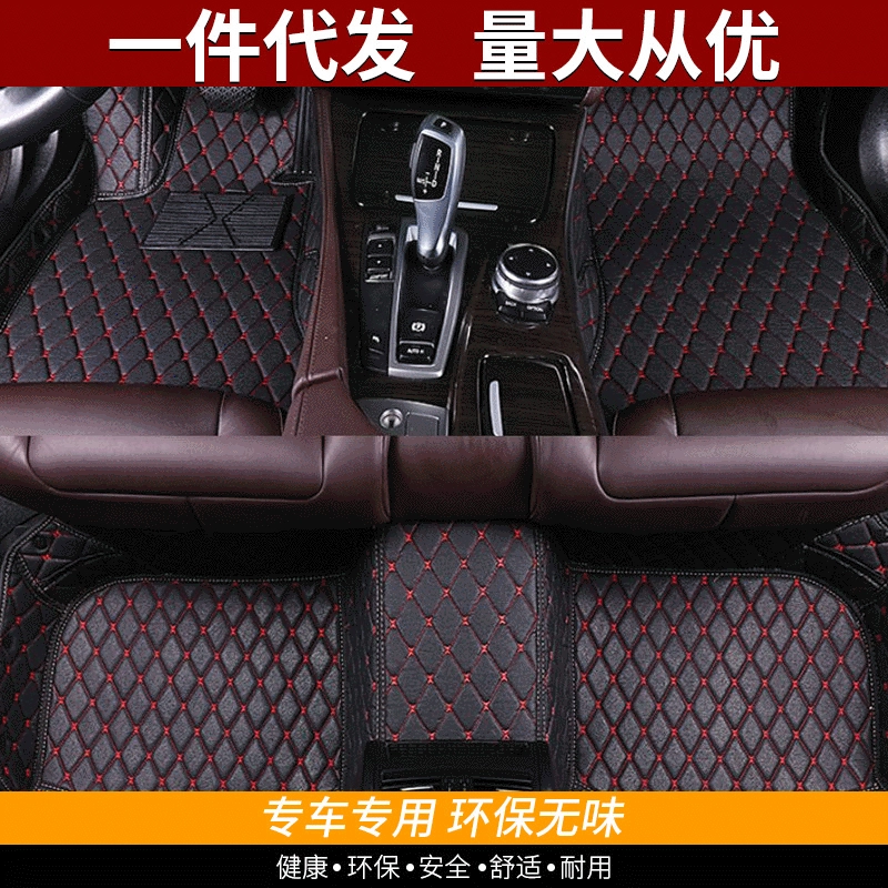 Автомобильные коврики