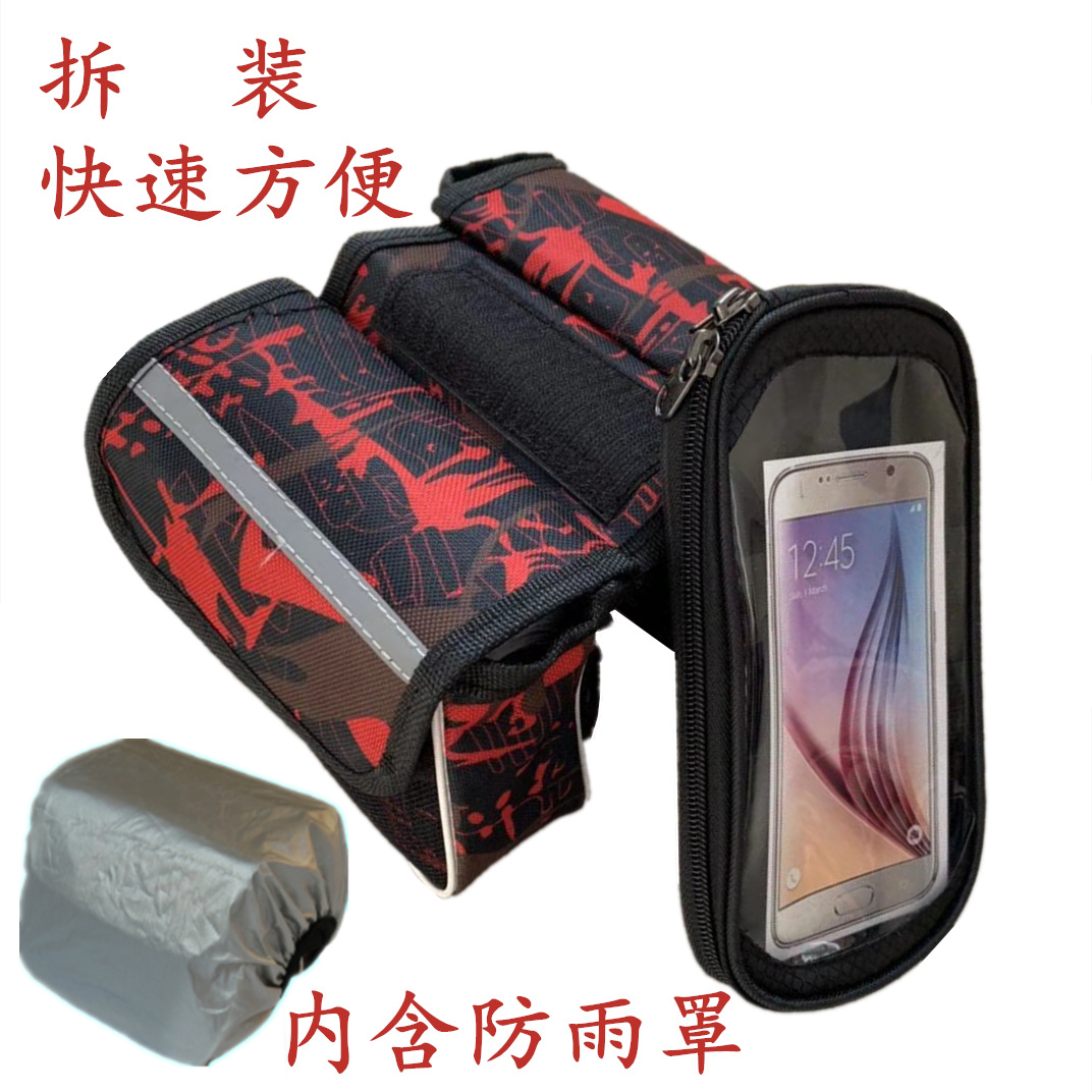 Bolsa de haz frontal de bicicleta de montaña bolsa de teléfono móvil de pantalla táctil de camuflaje con cubierta de lluvia tubo superior bolsa frontal de coche desmontaje portátil