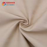 Два -характерная наклонная водяная водяная ванная хлопковая хлопковая ткацкая ткац