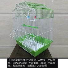 �B�\���W�^�˸箋ü������˼�B�\�B�C��̖�B�\��A112��Դ�^�S�ң�