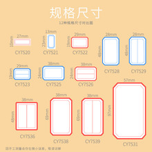 创易办公用品自粘性不干胶标签纸小贴纸手写口取纸空白分类价格贴