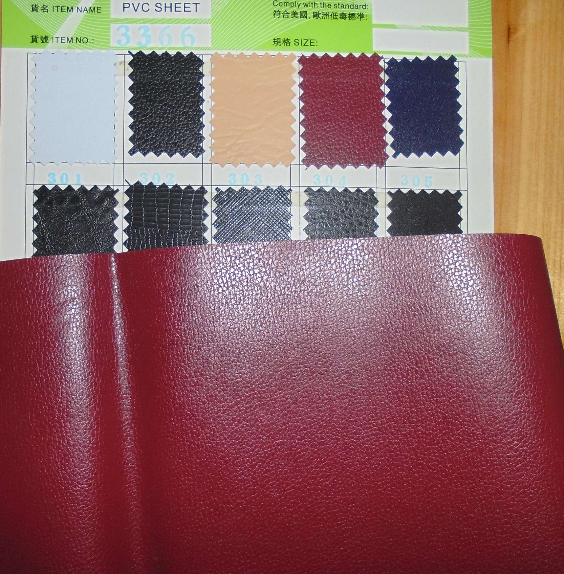 供应无基布PVC光胶磨砂Q纹压纹等文具皮革