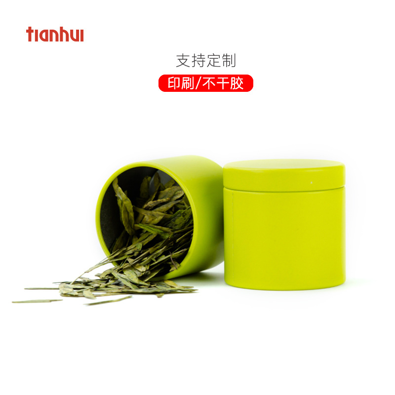 Latas de Té Tianhui, Latas de Té Pequeñas, Latas Pequeñas de Estilo Japonés, Latas de Embalaje, Mini Latas Redondas de Hojalata, Latas de Té image 4