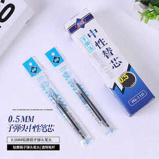 �k���W���ľ� �������ԹP��о ���bˮ�Pо 0.5mm ���l