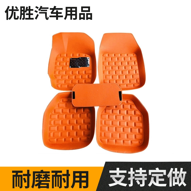 Автомобильный коврик из пяти предметов набор с отступом кожа полностью окружен универсальный автомобильный коврик