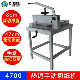 缝中设备;数码印刷机;切纸机