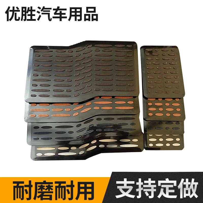 Нескользящая педаль из нержавеющей стали, пластиковая двойная пластина дроссельной заслонки кабины