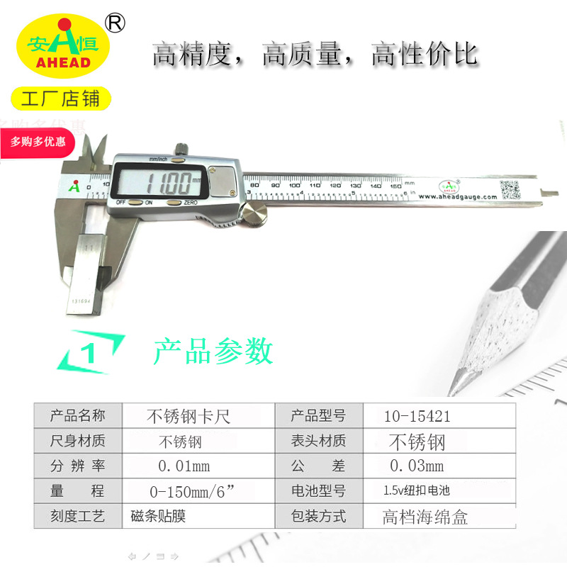 全不锈钢数显卡尺，金属动栅不锈钢卡尺，结实耐用不锈钢卡尺|ms