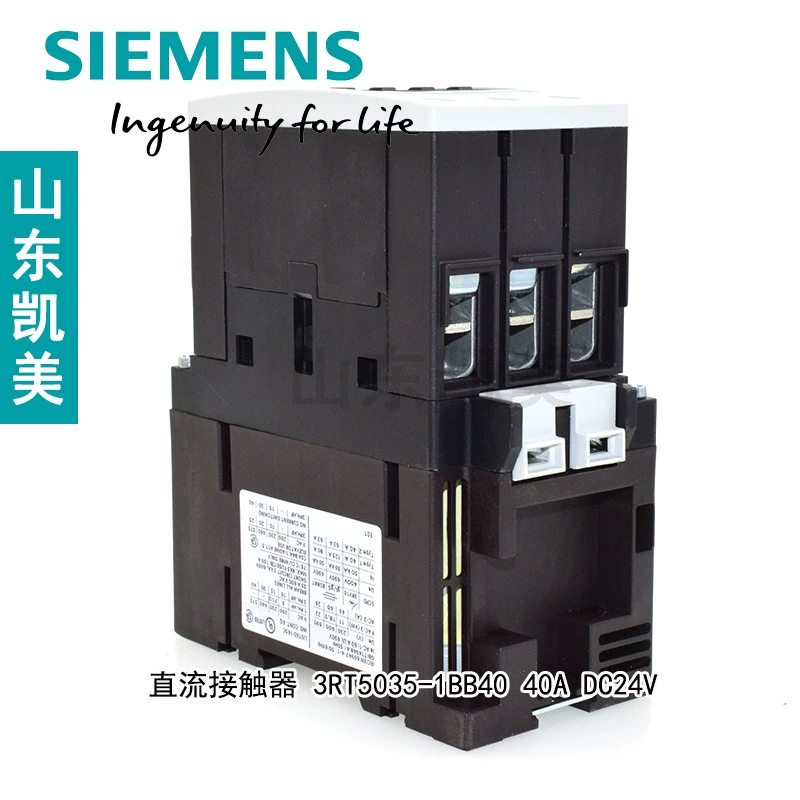 Контактор Siemens AC 3RT5035-1BB40 18.5 кВт 40 А DC24В 3RT1035
