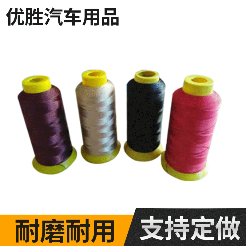 Автомобильный коврик шелк светлая хлопковая нить Нижняя линия обертывание строчкой