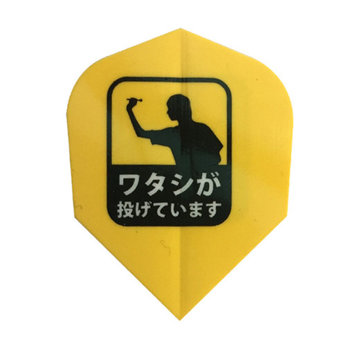 GOODARTS Knight Darts Chinese style PET darts feather dart leaf PVC dart wing darts flight