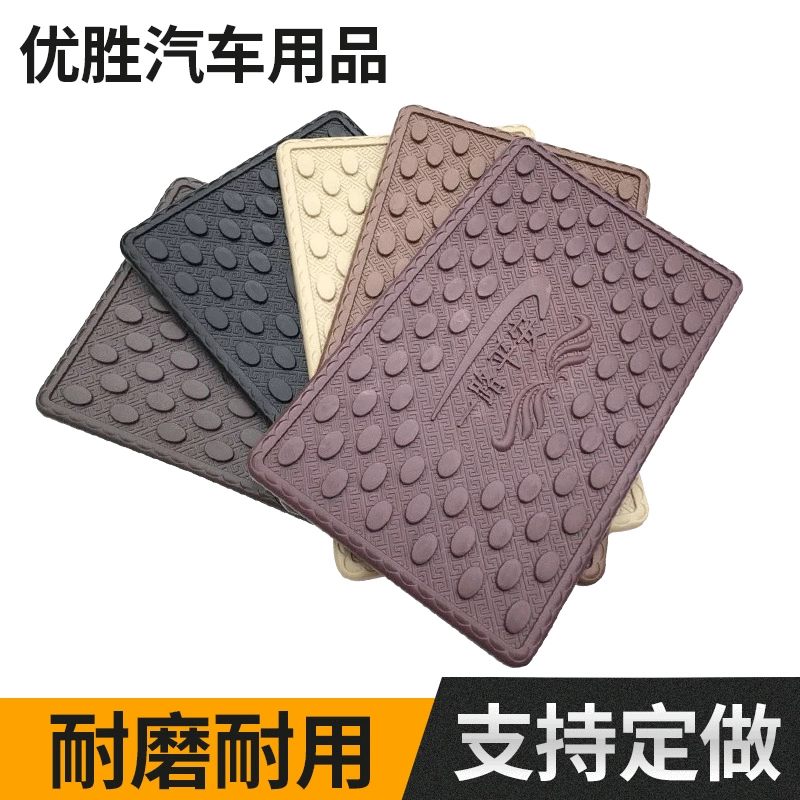 Автомобильная противоскользящая пластина, безопасная педаль кабины для путешествий, пластиковая педаль, износостойкая противоскользящая накладка