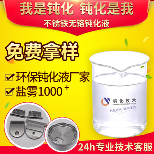 �h���o�t���P�F����̎��Һ �㽭��������420 630�g���� �S��ֱ�N