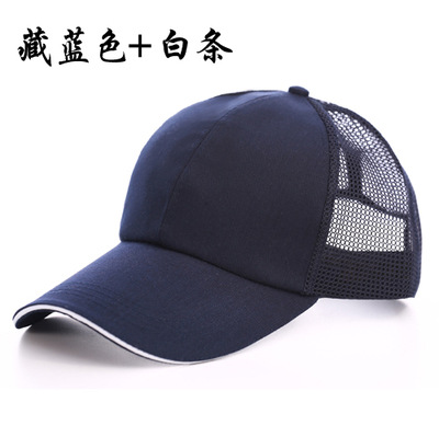 Gorra de béisbol de viaje para comercio exterior de Amazon, gorra de trabajo con visera, se puede personalizar con logotipo, venta al por mayor del fabricante