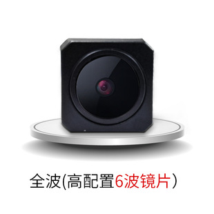 Metal Head 1058 Starlight Night Vision Car Rearview Camera 170 Degree Wide Angle High Definition Coms Reversing Image