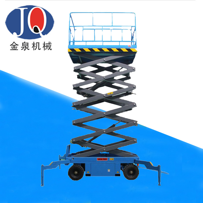 金泉移动剪叉升降机电动液压升降平台电动举升机高空升降平台