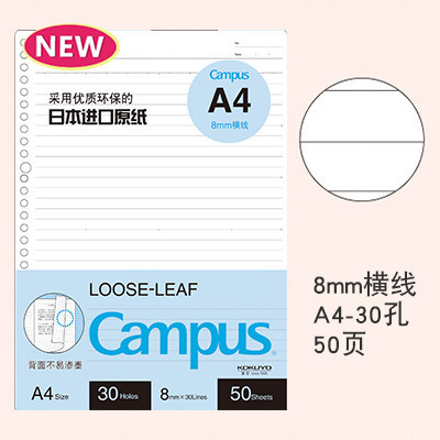 Línea horizontal A4/50 páginas