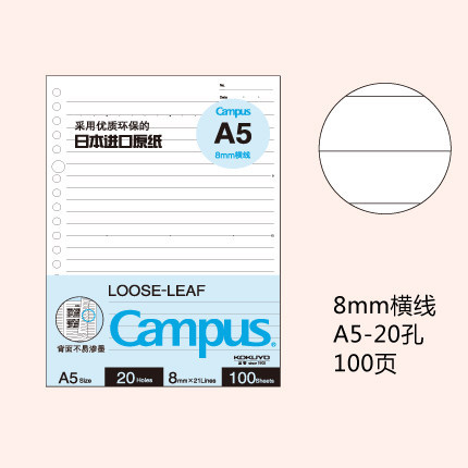 Línea horizontal A5/100 páginas