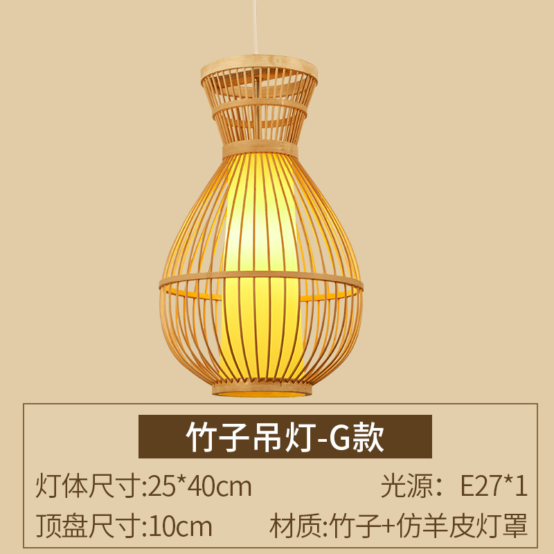 Nuevo chino Zen lámpara de comedor japonés sala de té sala de estar estudio dormitorio araña simple moderno bambú lámparas antiguas