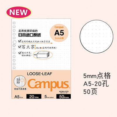 Dot Grid A5/50 páginas