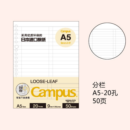 Columna A5/50 páginas