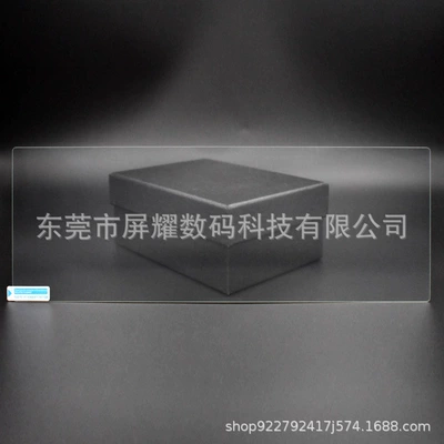 Multi-Size Modified Central Control Screen – Other Automotive Interior Supplies