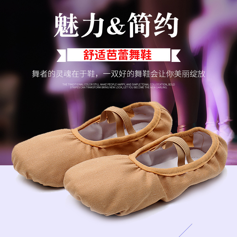 Children's Men's and Women's Adult Dance Practice Shoes Camel Color Ballet Shoes Cat Claw Chinese Dance Gymnastics Body Performance