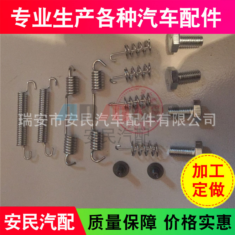 Fabricantes de kits de reparación de frenos producen varios accesorios de automóviles