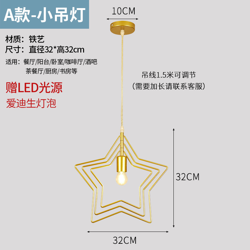 Nordic pequeña araña de una sola cabeza Golden Bar Cafe restaurante de tres cabezas simple dormitorio moderno pasillo de noche balcón