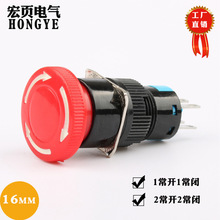 16mm���o��ͣ�_�P 1�_1�]3�_6�_Ģ���^���iʽAB6�Դ�o��ֹͣ�_�P