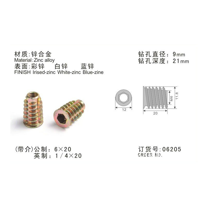 厂家批发加厚、中厚锥形锌合金内六角螺母连接件