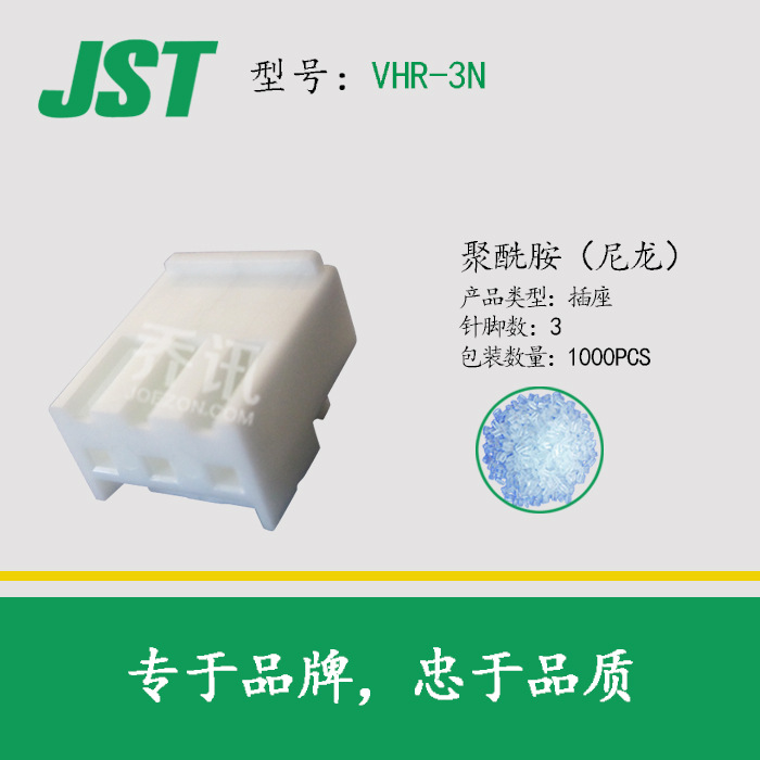 JST/��ѹVHR-3N����������ֻ����ڶ�