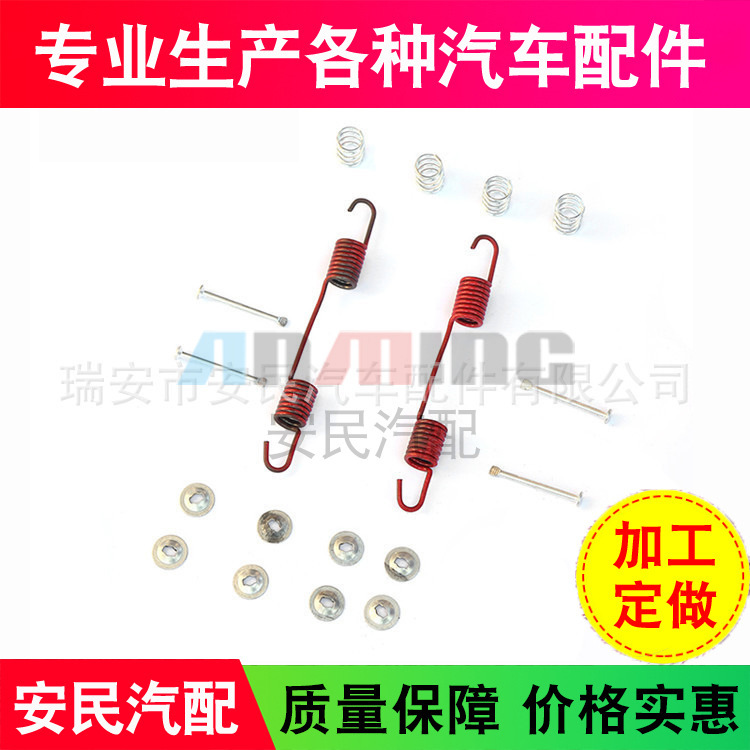 Ventas de fábrica de kit de reparación de frenos de automóviles BST9248 seleccionado material de alta resistencia