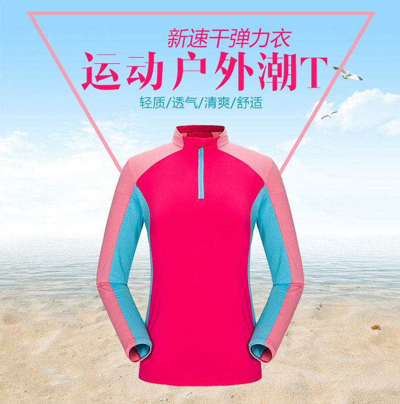 Travel quick dry long-sleeve