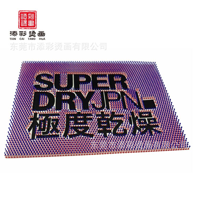 毛刷硅胶热转印牙刷硅胶烫标针面立体硅胶烫画LOGO毛面硅胶转印标