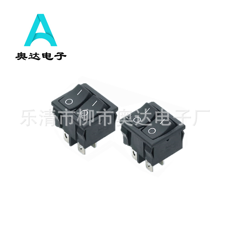 供应船型开关KCD5双连四脚全黑两档翘板开关