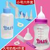 Feeding bottle, set for new born for breastfeeding, wholesale, 60 ml, 150 ml