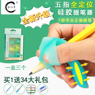 �չP���� �չP�� �C����ͯС�~������ץ�P�m�����˄����U�P��ָ��