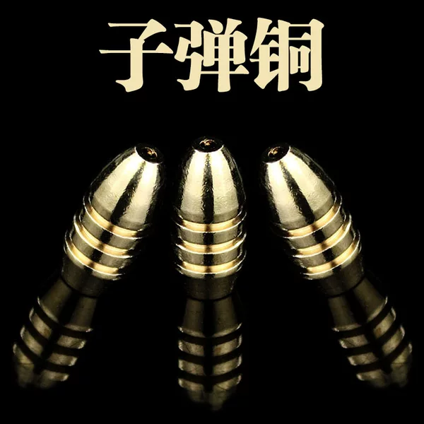 Weihai Yiping Bullet Copper Pendant Bullet Copper Luya Bullet Copper Pendant Texas Fishing Group Fishing Accessories